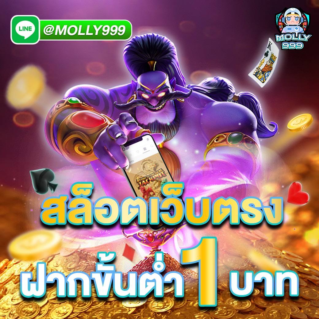 PG SLOT99TH สล็อตฝาก ขั้นต่ำ 1 บาท