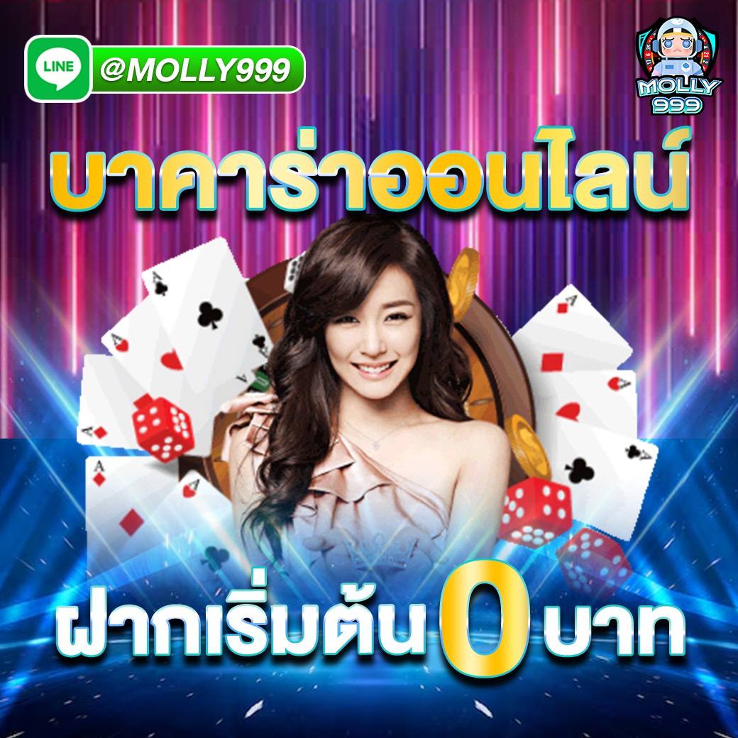 PG SLOT99TH เล่นบาคาร่าไม่มีขั้นต่ำ